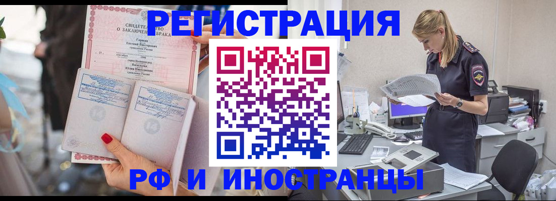 найти адрес прописки в Советске